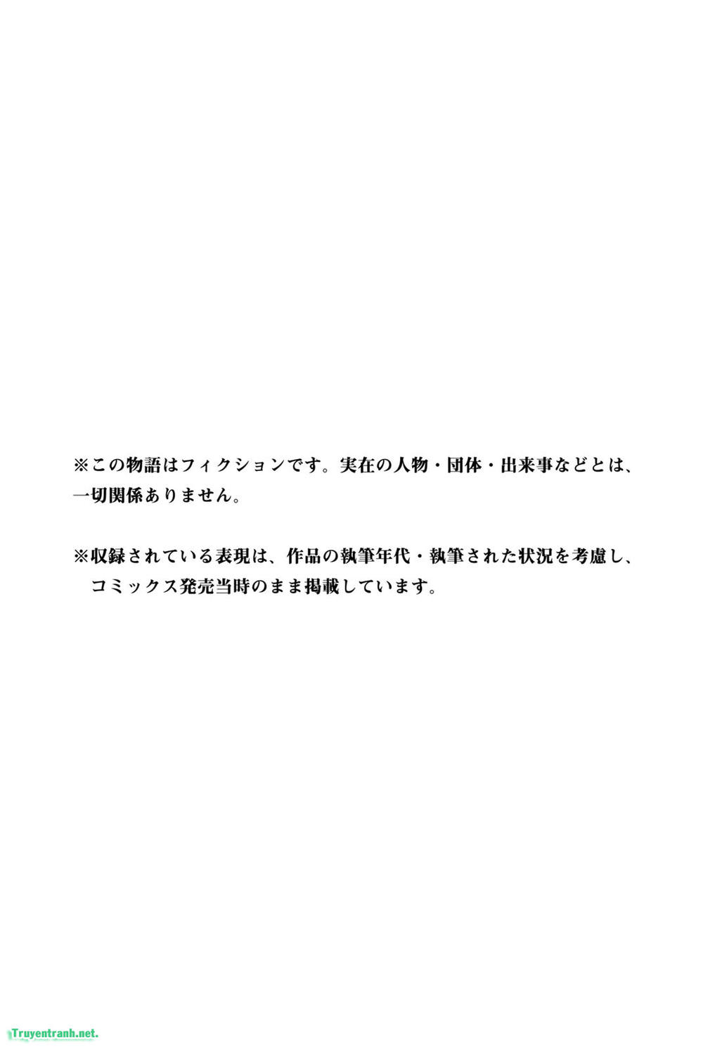 please don bully me - nagatoro-san chapter 42.4 9