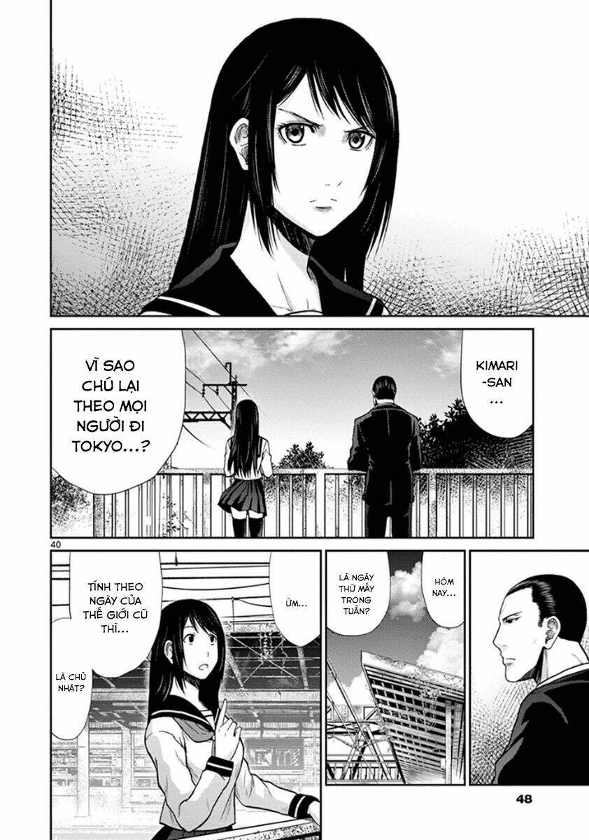 imawa no michi no alice: alice on border road chapter 4 45