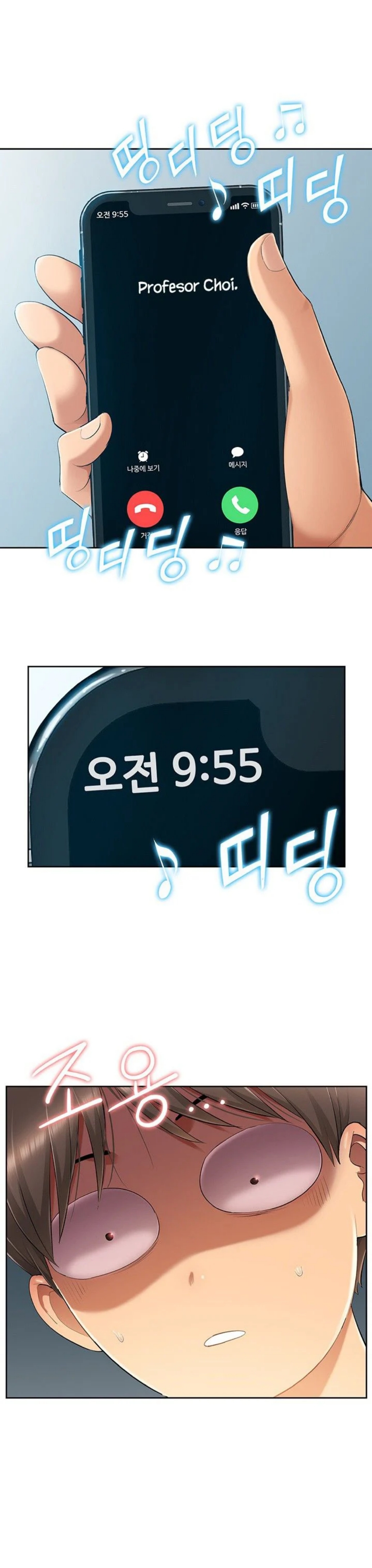 song sinh trụy lạc chapter 5 32