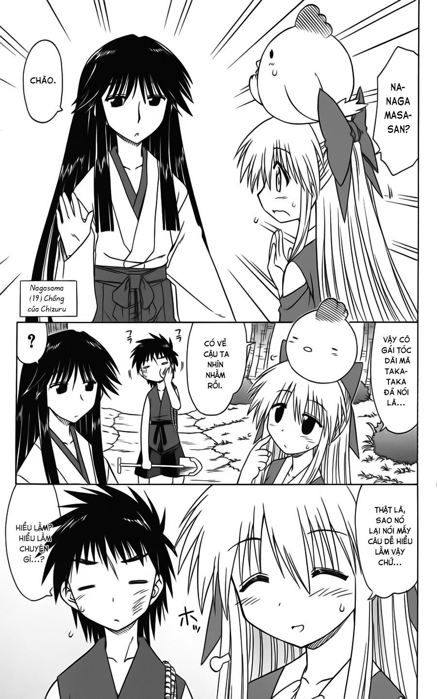 nagasarete airantou chapter 77 6