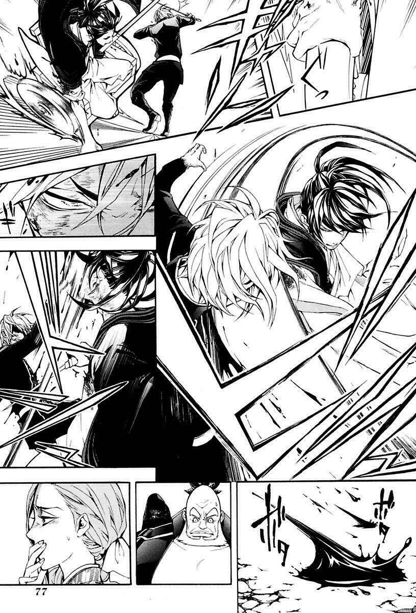 donten ni warau gaiden chapter 13 18