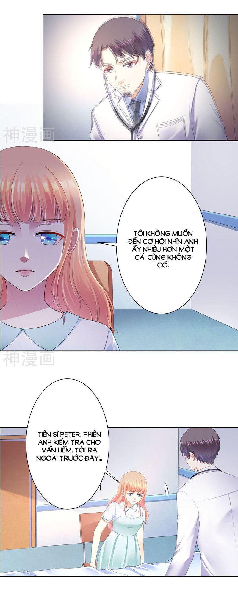 watashi wo hitorijime ni shite chapter 113 15