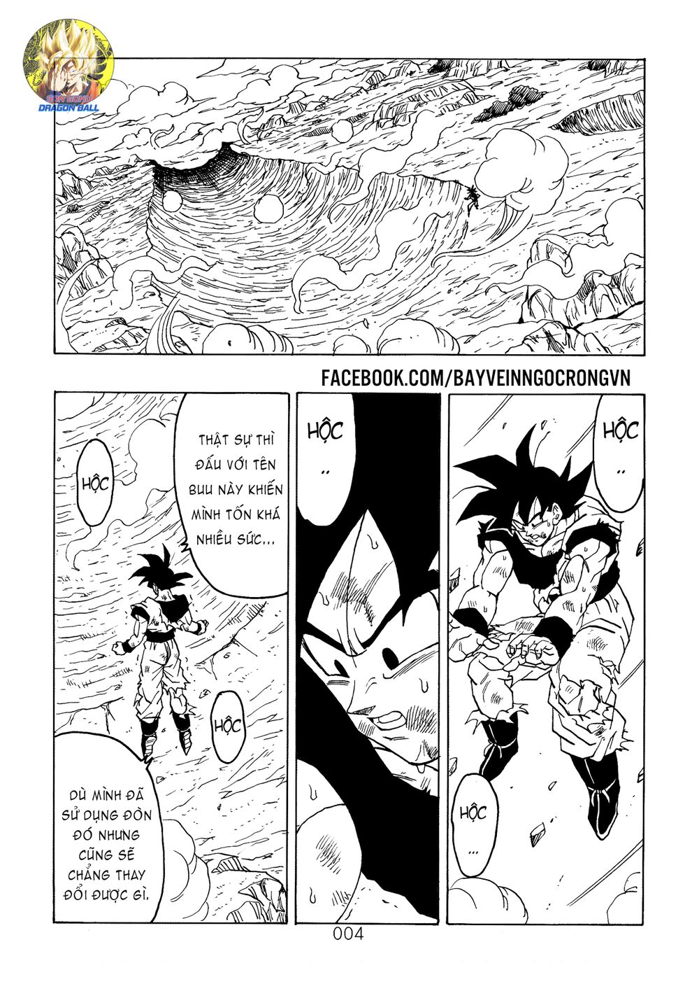 thế giới ngọc rồng - ngoại truyện bardock chapter 16 6