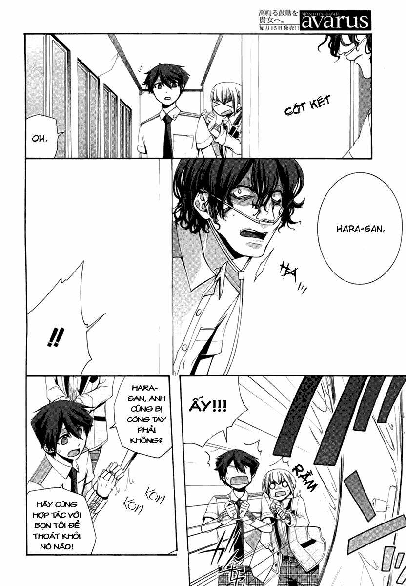 dolls code chapter 4 21