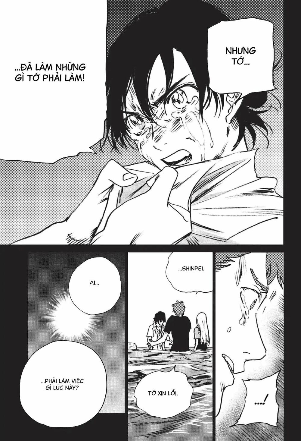 summer time render chapter 47 6