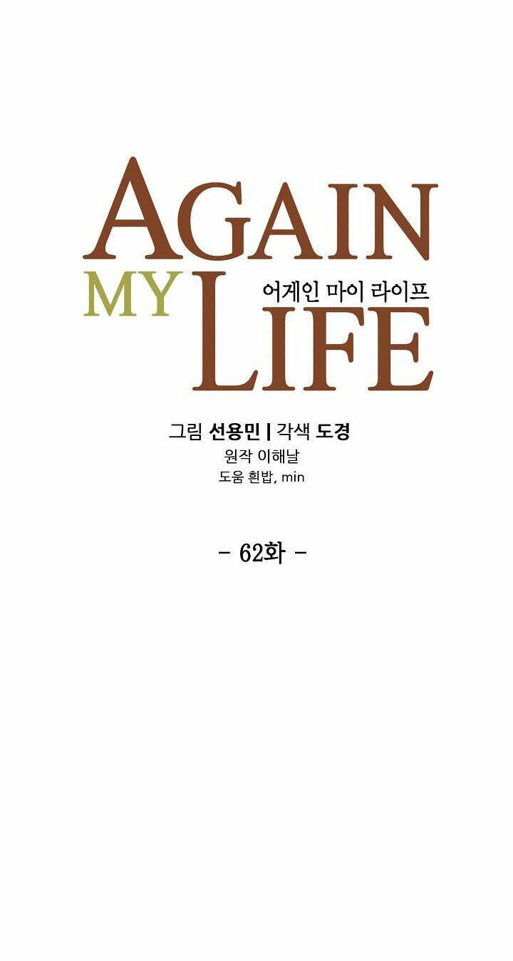 điều tra viên chuyển sinh chapter 62 6