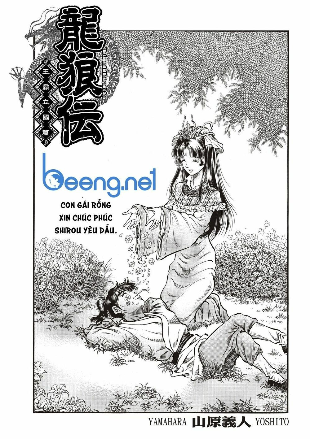 chú bé rồng - ryuuroden chapter 294 1