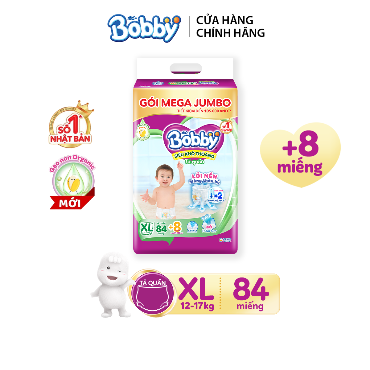 Tã/bỉm quần Bobby 3mm Gạo non XL84