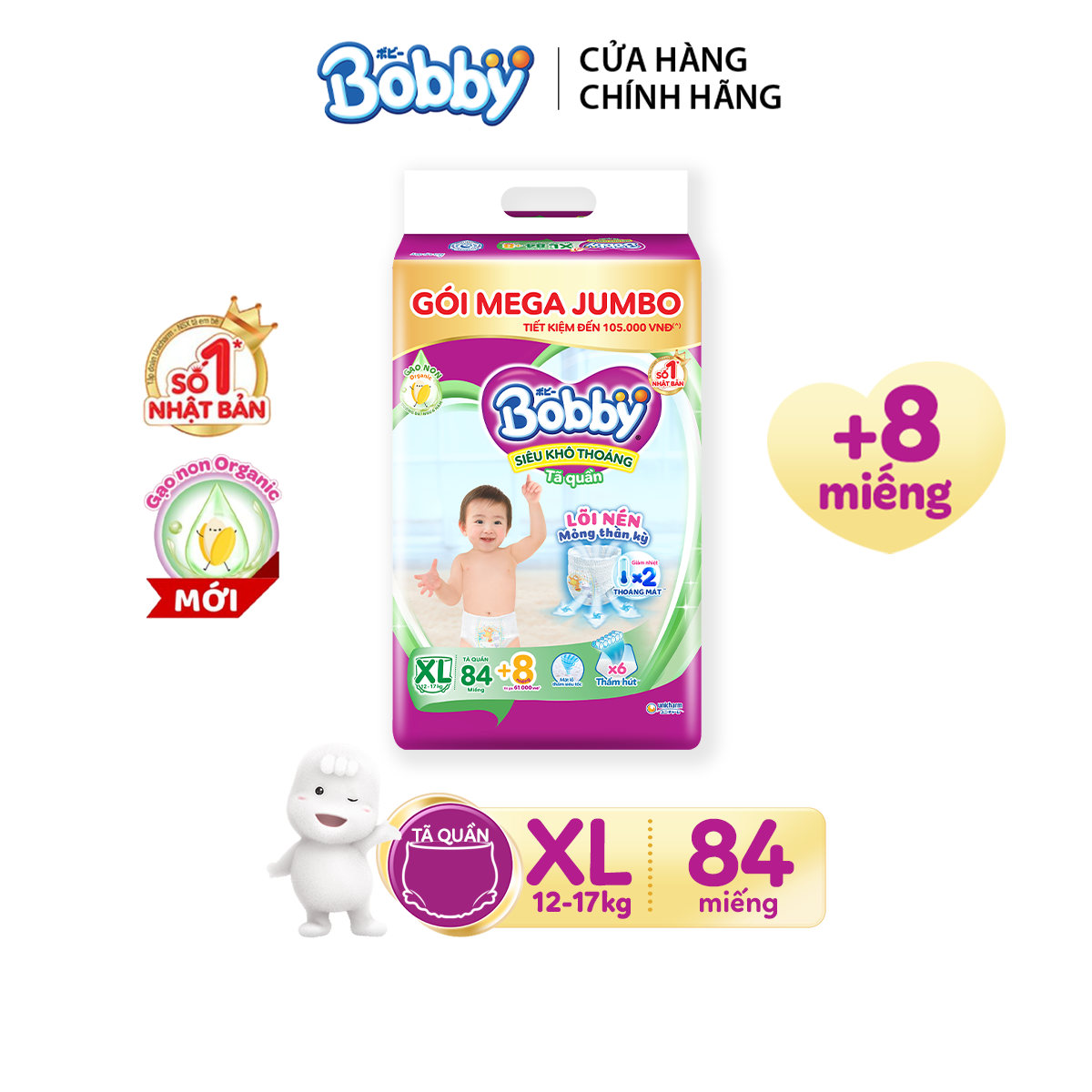 [Tặng thêm 8 miếng] Tã/bỉm quần Bobby 3mm Gạo non XL84