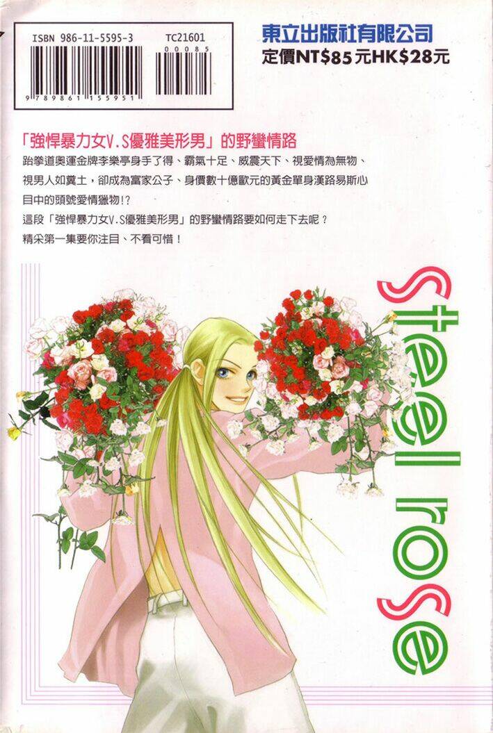 steel rose chapter 5 3