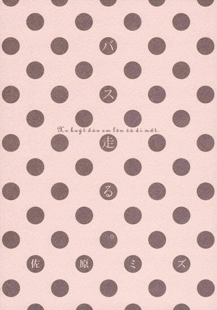 bus hashiru chapter 1 4