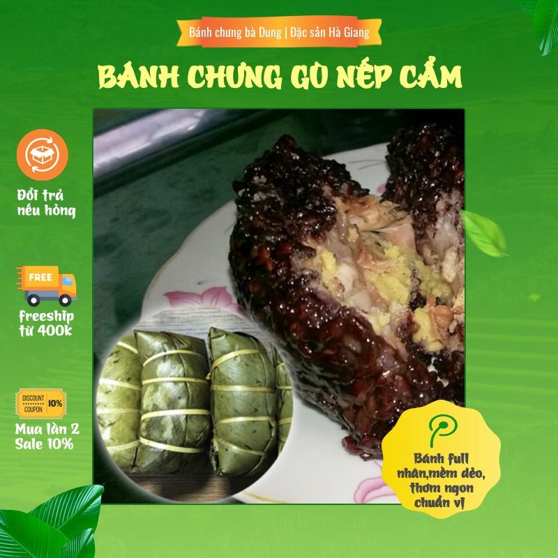 Bánh chưng gù nếp cẩm bà Dung - Đặc sản Hà Giang (400g)