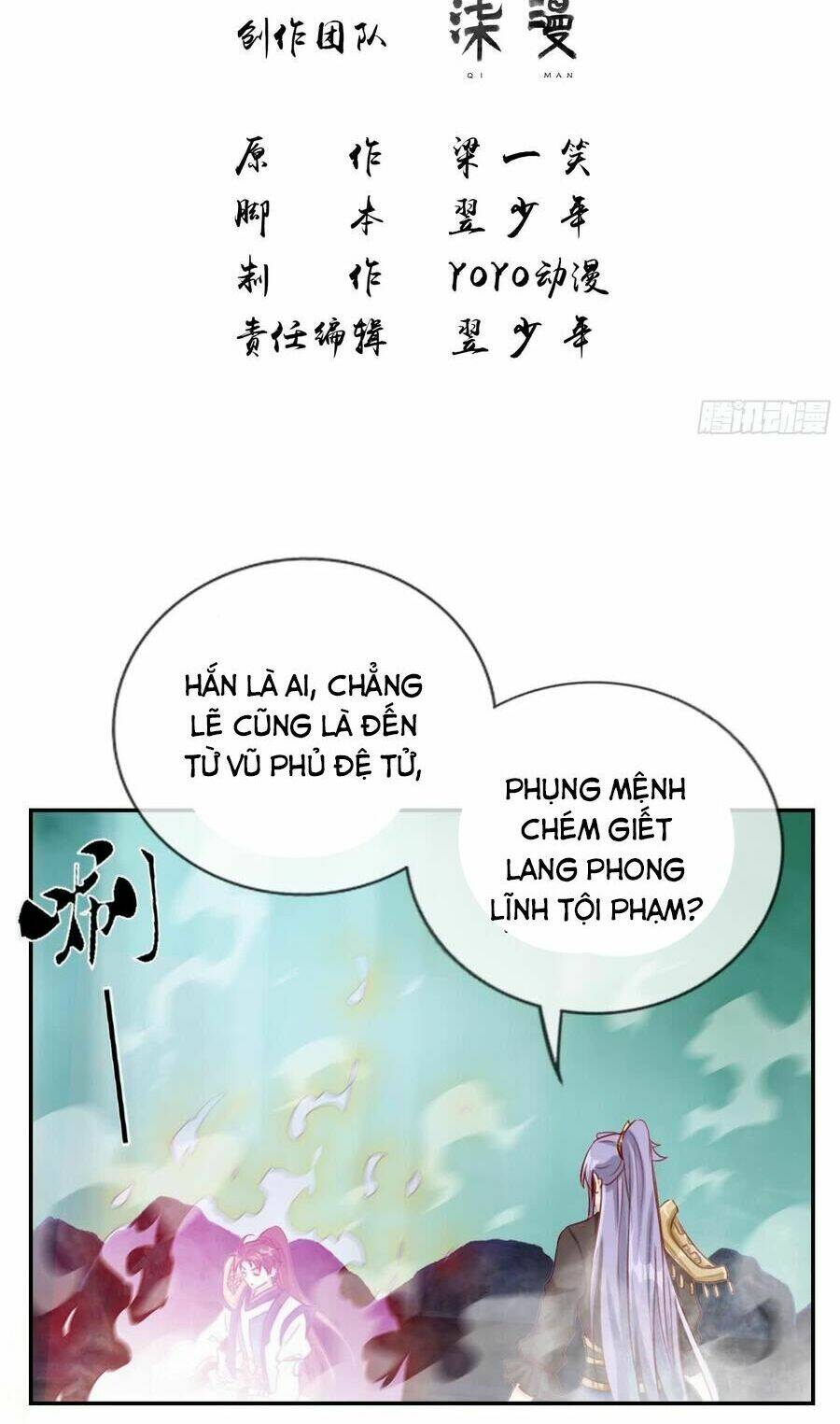 tối cường hoàn khố hệ thống chapter 19 2