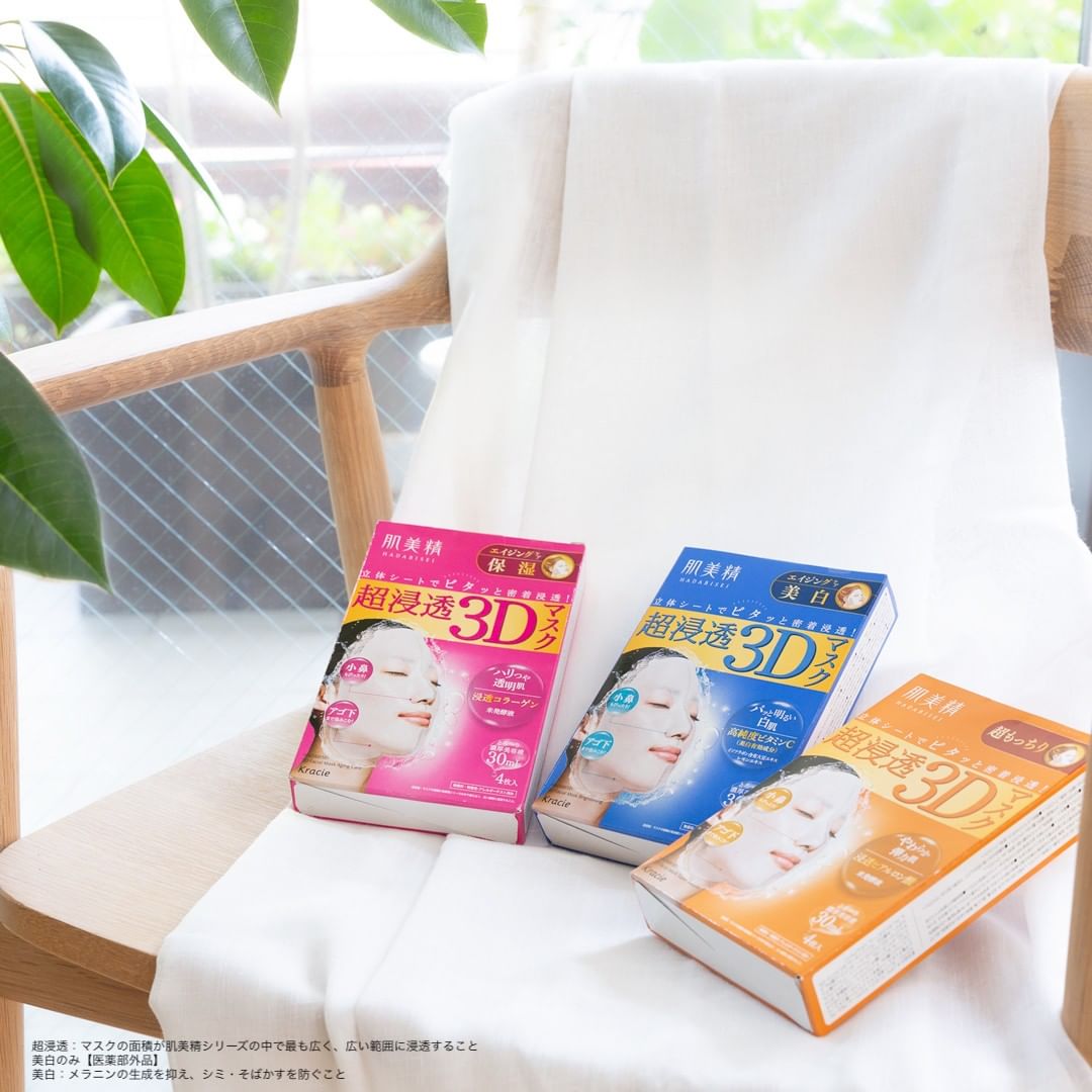 Mặt Nạ 3D Ngăn Ngừa Lão Hoá Kracie Hadabisei  ( Lẻ 1 Miếng )