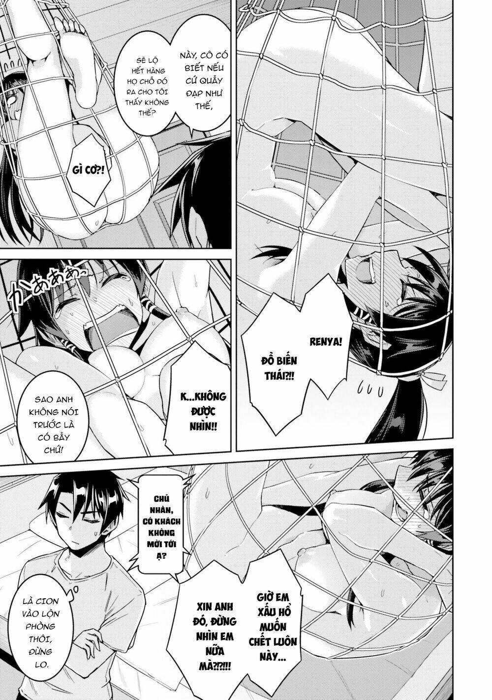 nidome no jinsei wo isekai de chapter 33.5 4