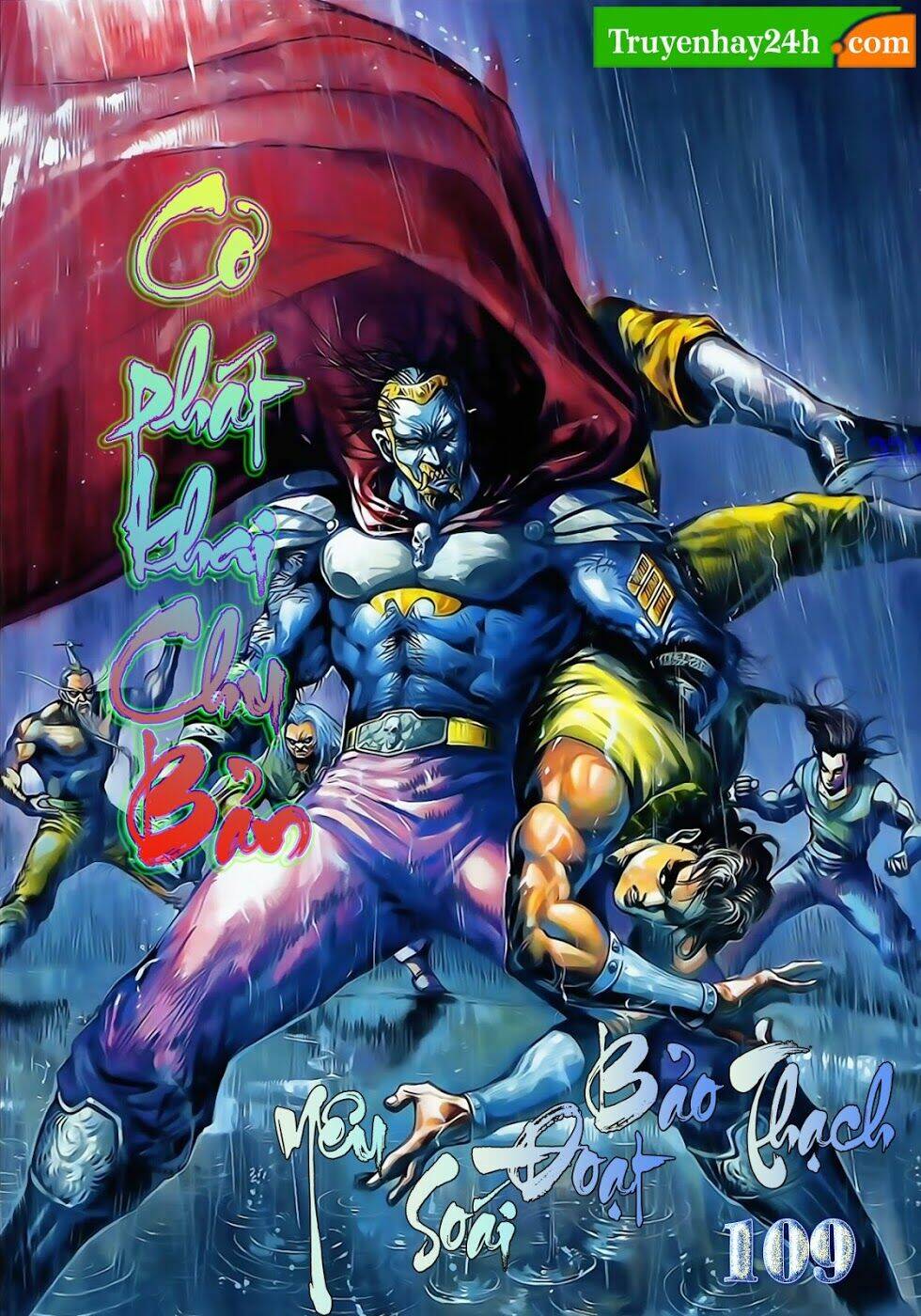 thiên tử truyền kỳ 1 - cơ phát khai chu bản chapter 109 1