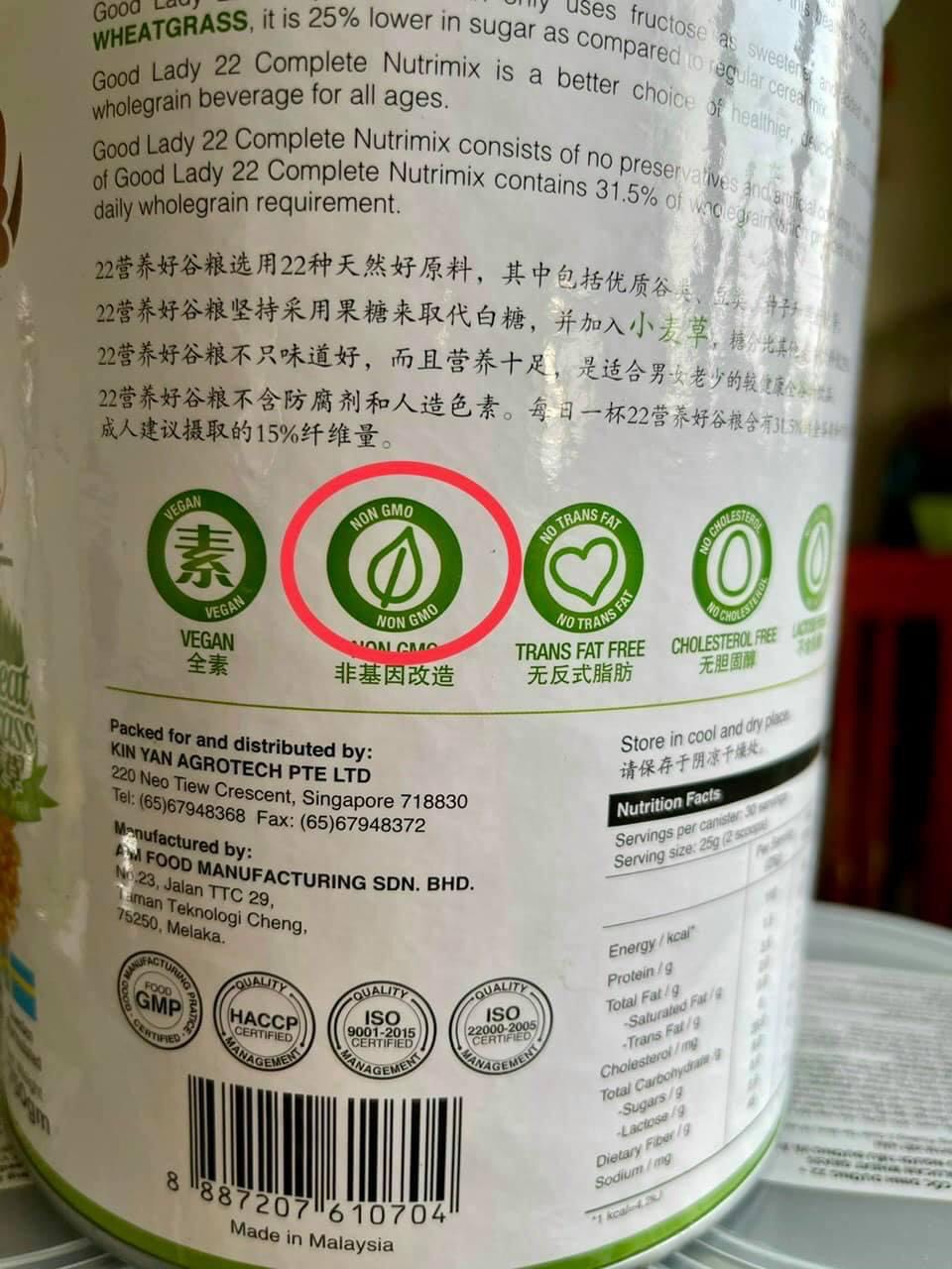 Bột ngũ cốc dinh dưỡng thương hiệu Good Lady Singapore - Mầm lúa mì - 22 Nutrimix Complete Wheat Grass