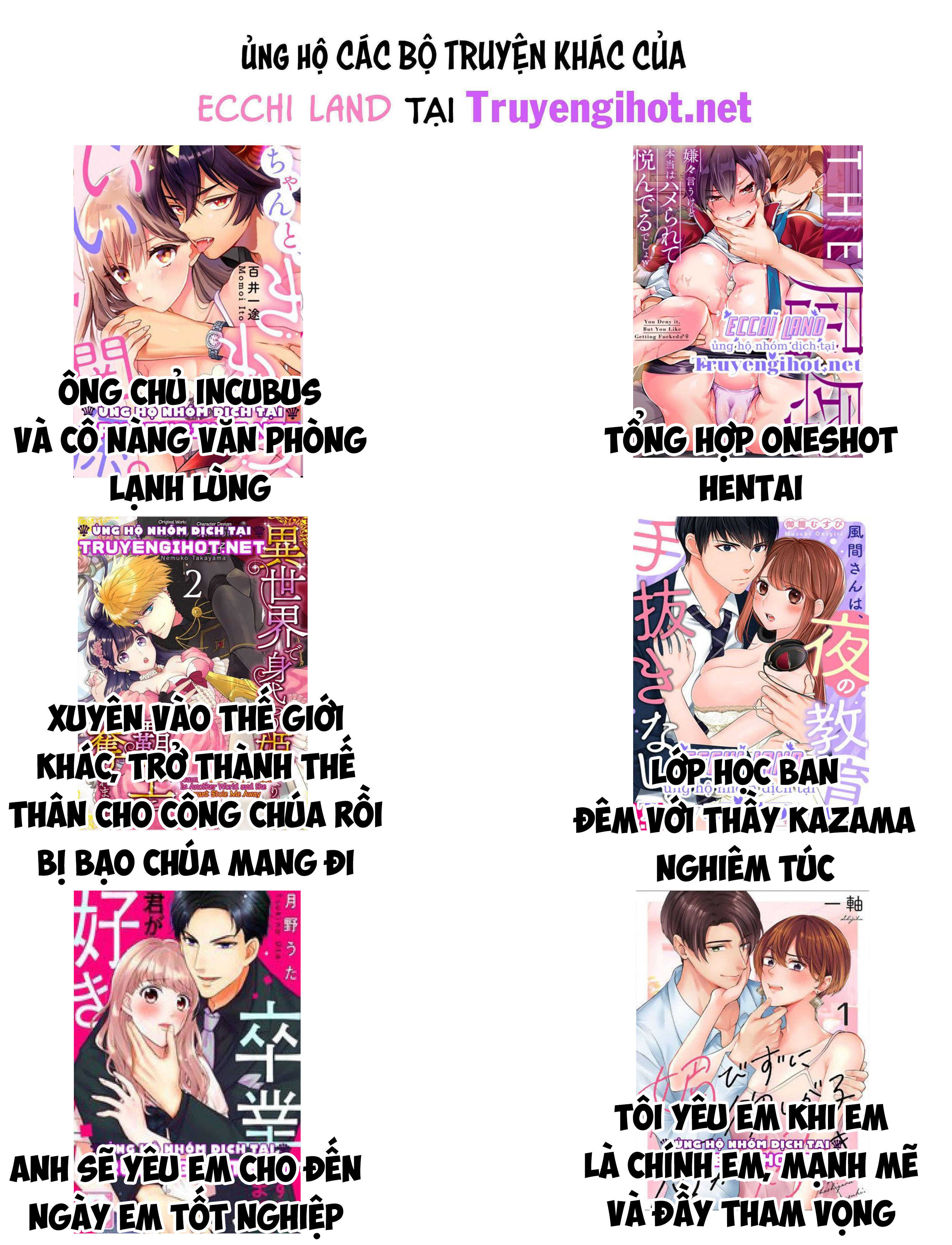 Anh Hứa Chỉ Nhấp Một Lần Thôi Mà...? chapter 2.2 - Trang 5