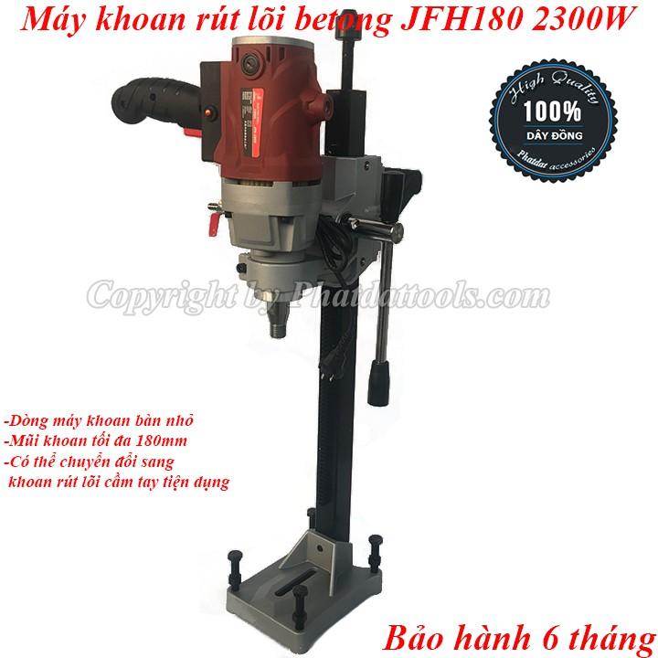 Máy khoan rút lõi betong đa năng JFH1800-Công suất 2300W-Bảo hành 6 tháng