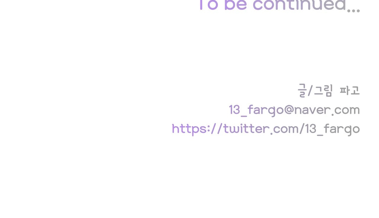 [18+] tình yêu hoang tưởng - love is an illusion queen chapter 17.2 25