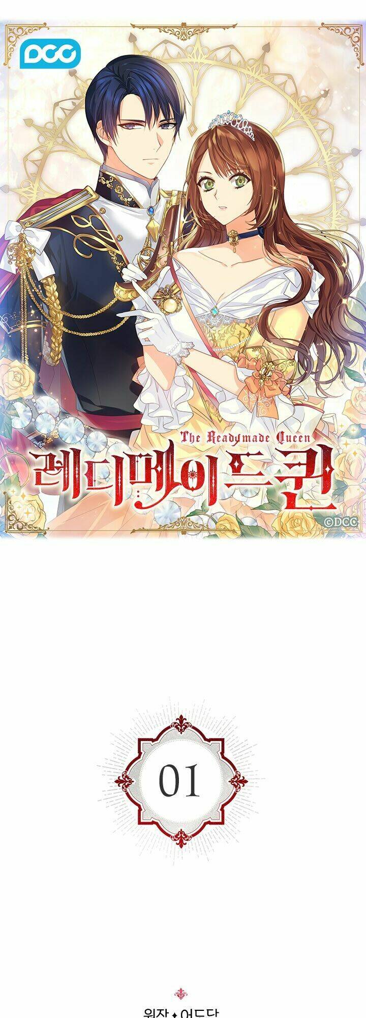 tôi đã sẵn sàng để trở thành hoàng hậu chapter 1 2