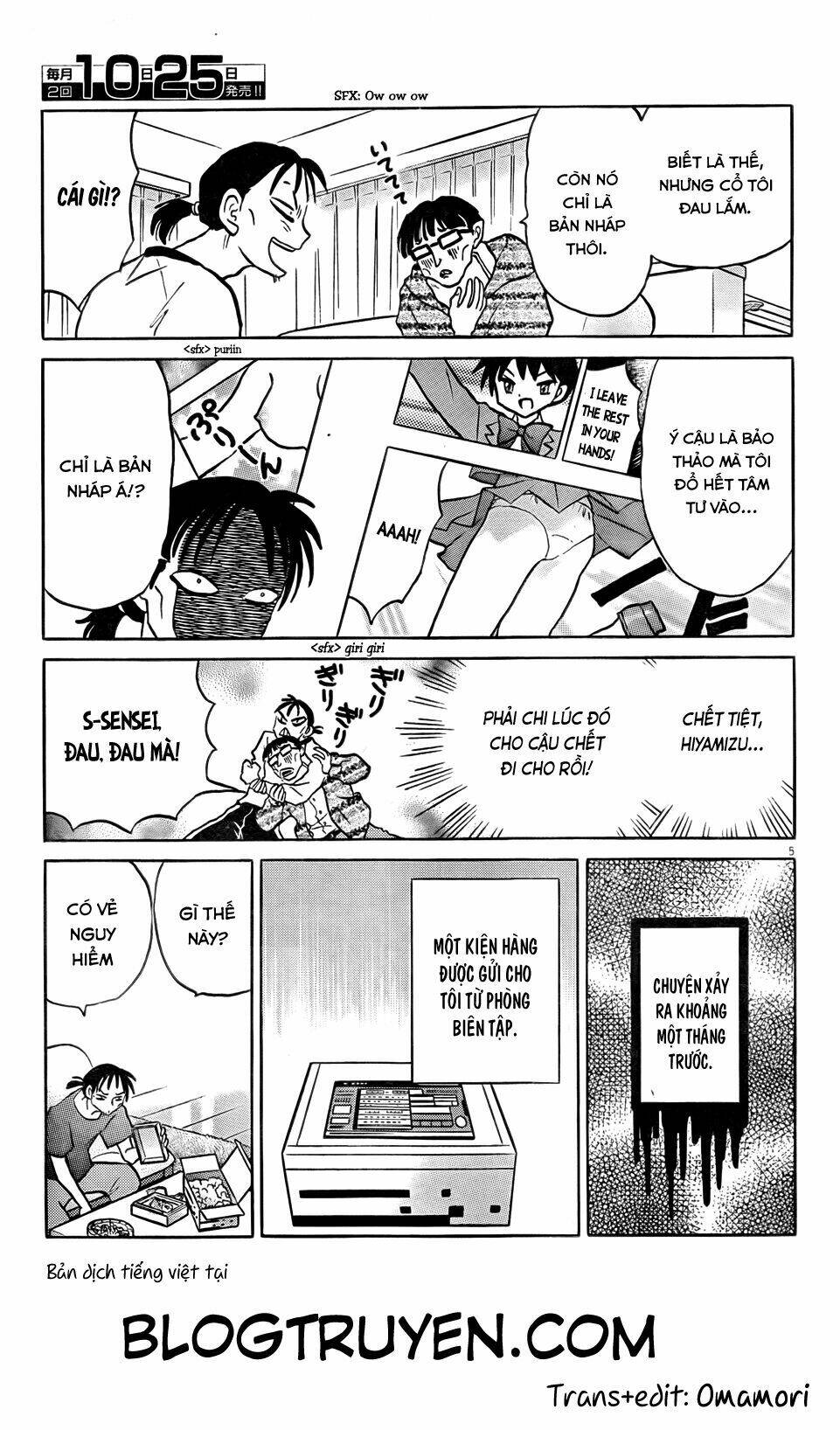 revenge doll chapter 1 5