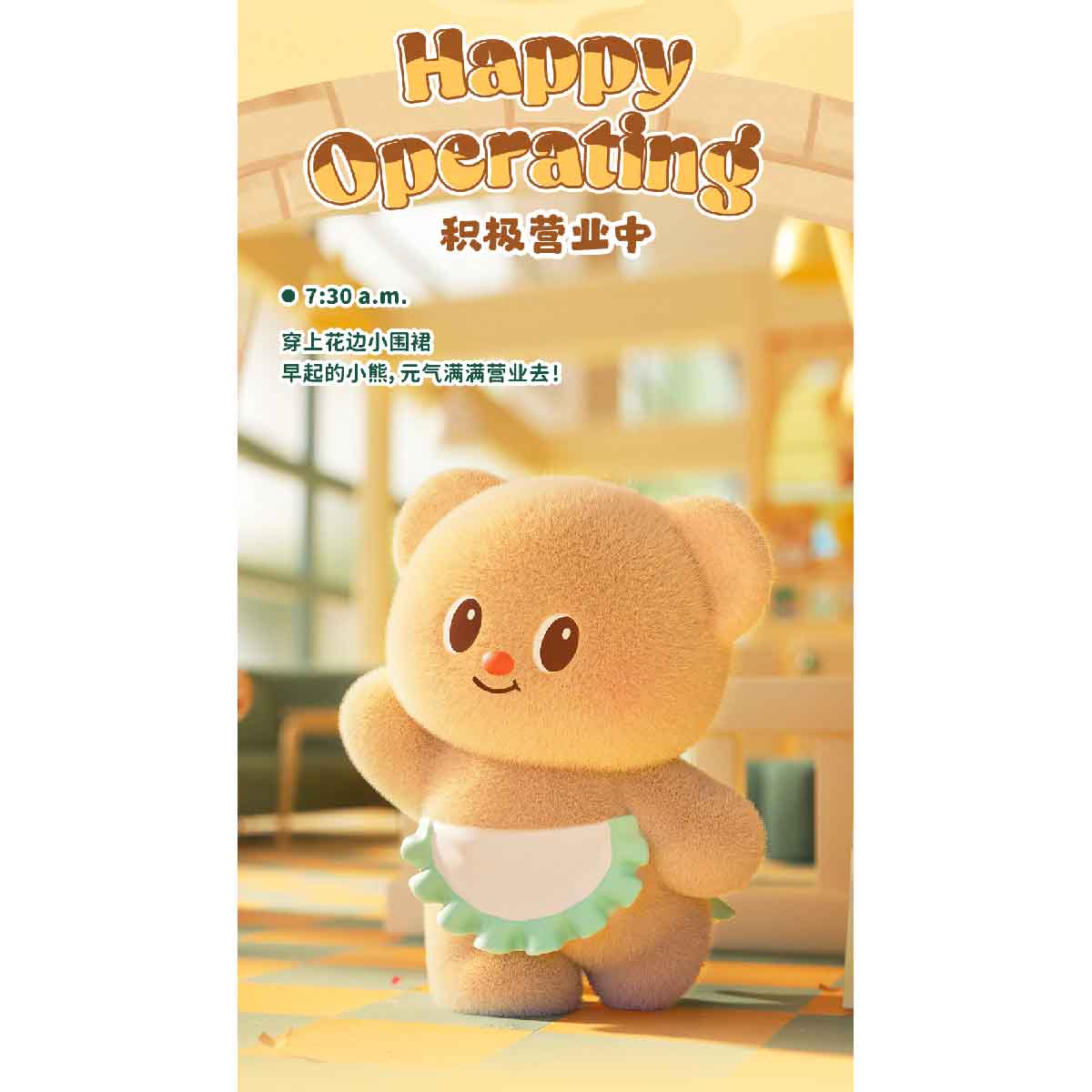 Đồ Chơi Mô Hình Butterbear Operating Day Blind Series Box FUNISM MX2085 - Giao Hàng Ngẫu Nhiên 