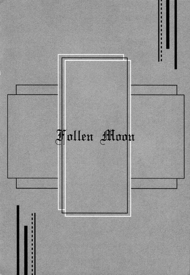 daten no tsuki chapter 3 10