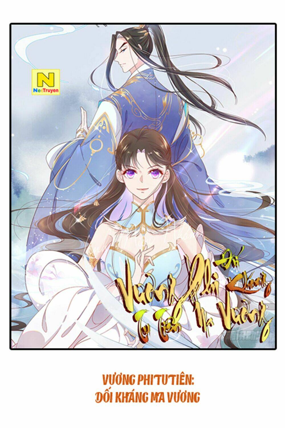 độc phi tại thượng, tà vương tại hạ chapter 12.5 3