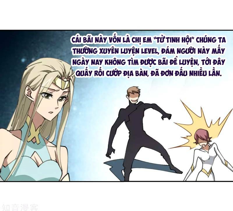 võng du chi cận chiến pháp sư chapter 246 10