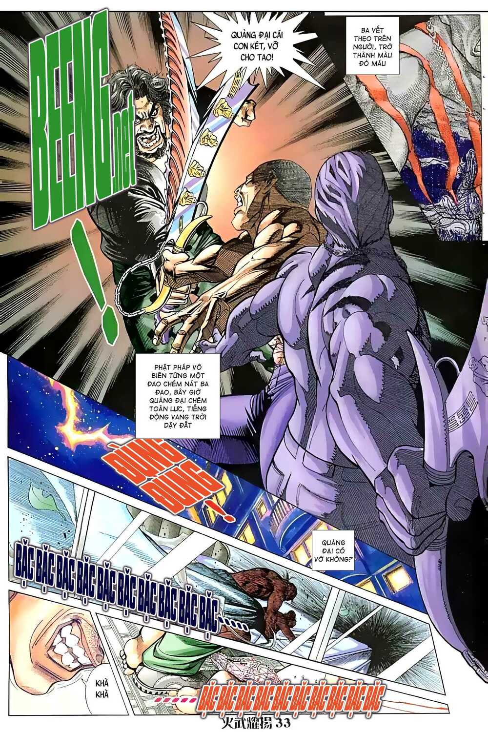 hỏa vũ diệu dương chapter 25.5 2