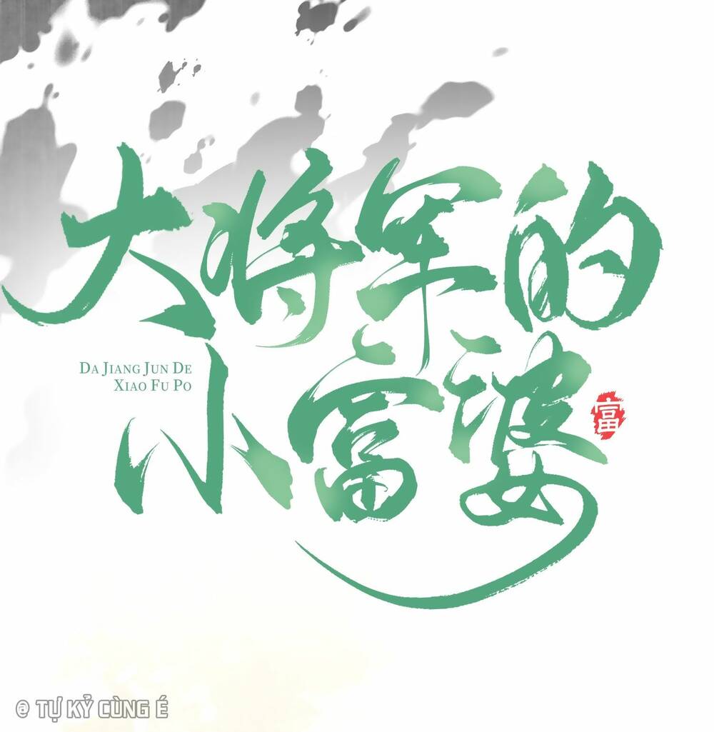 tiểu phú bà của đại tướng quân chapter 0 3