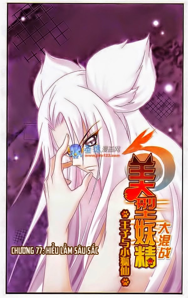 mỹ hình yêu tinh đại hỗn chiến chapter 77 1