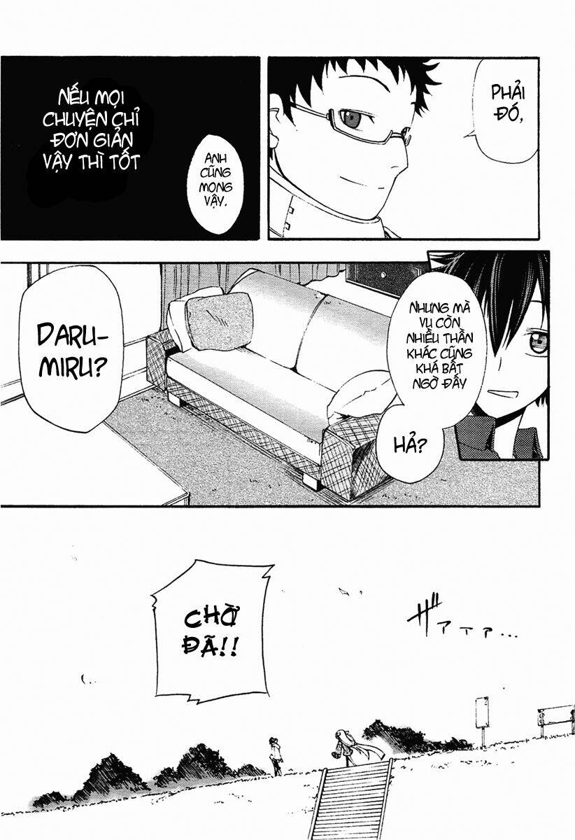 suashi no meteorite chapter 4 45