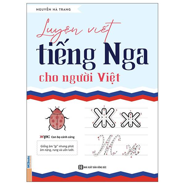 Sách - Luyện Viết Tiếng Nga Cho Người Việt
