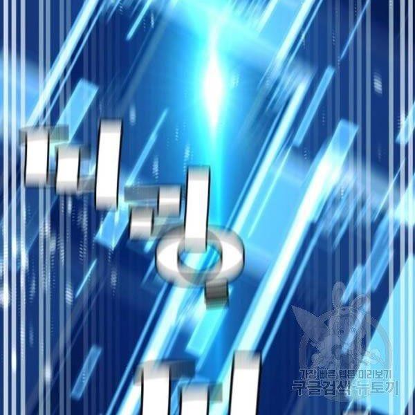 thiên ma phi thăng truyện chapter 34.5 34