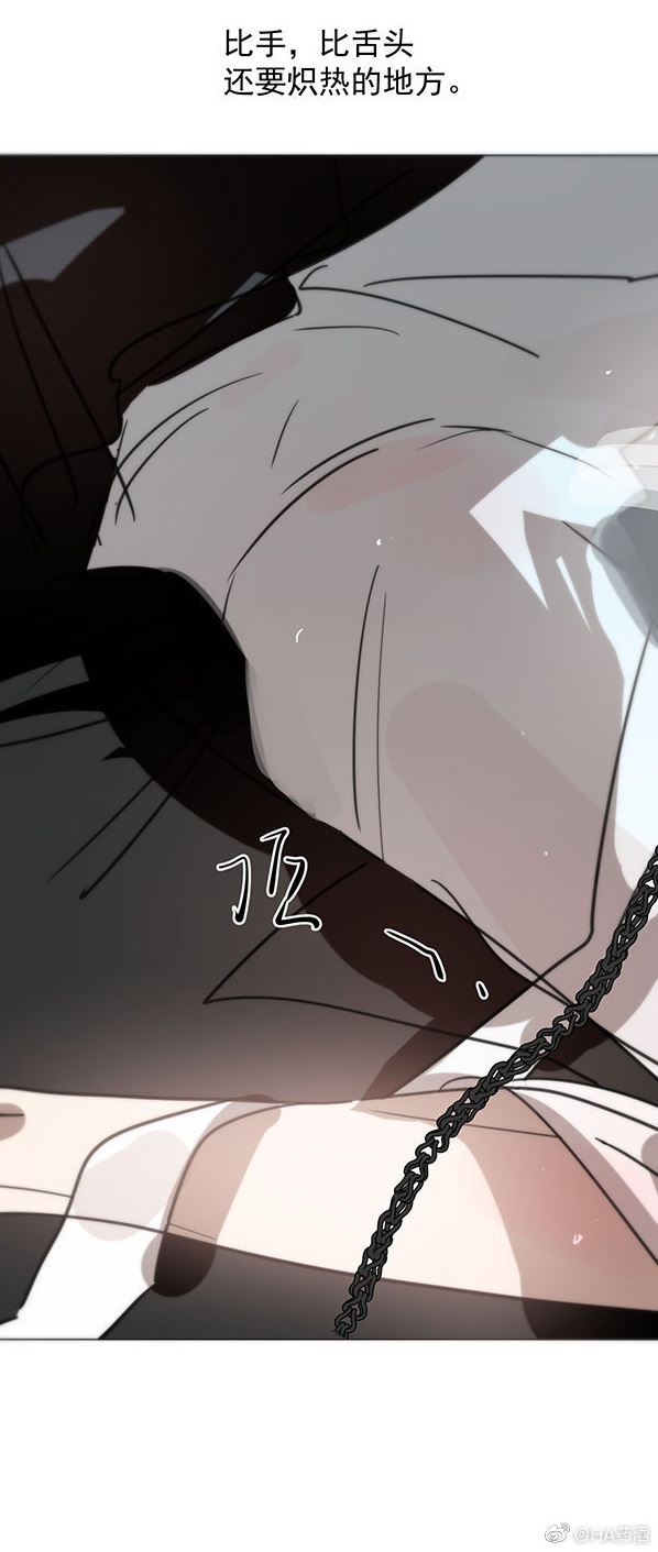 Bắt Lấy Ngao Ngao chapter 190.2 - Trang 29
