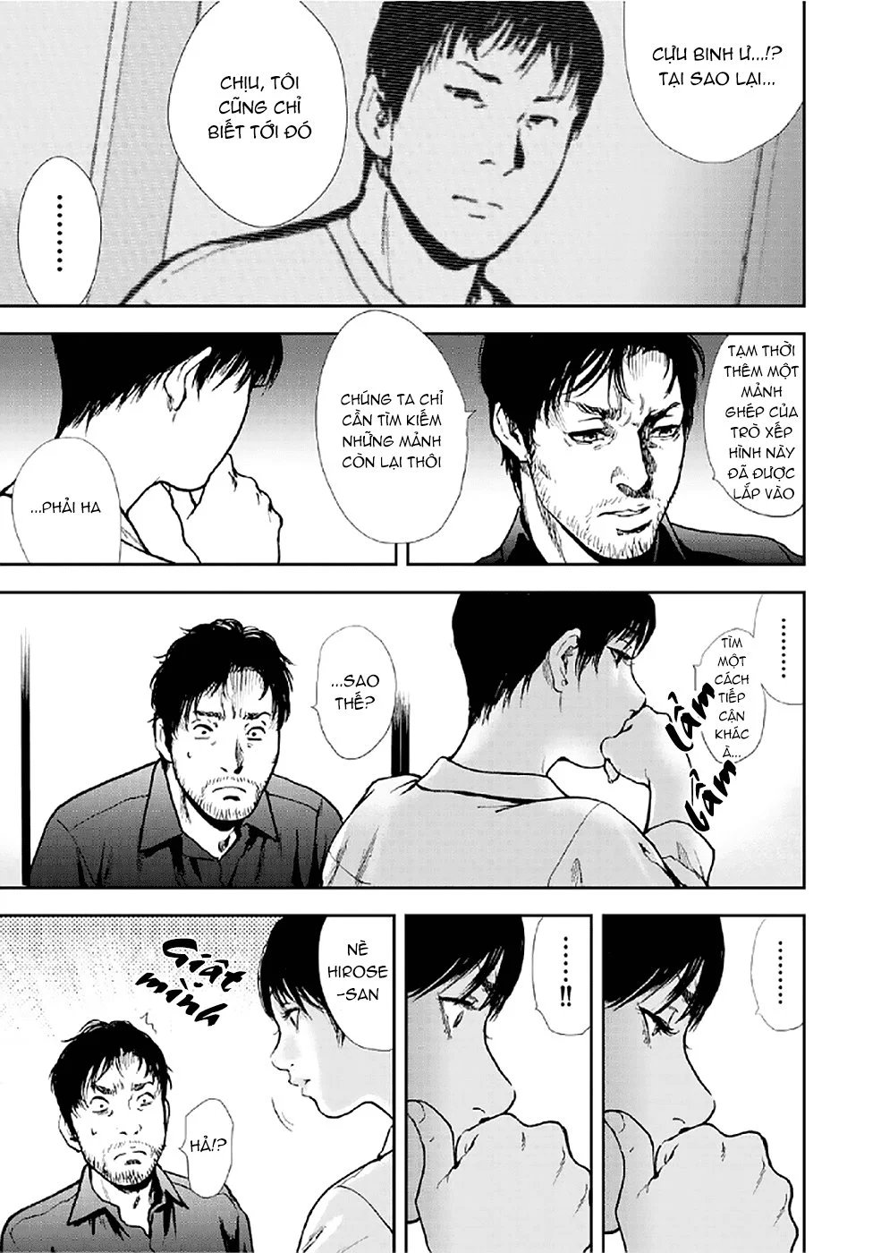 Gift ± chapter 81 14