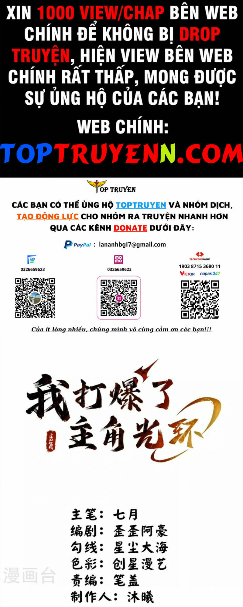 tôi phá vỡ hào quang của nhân vật chính chapter 35 1