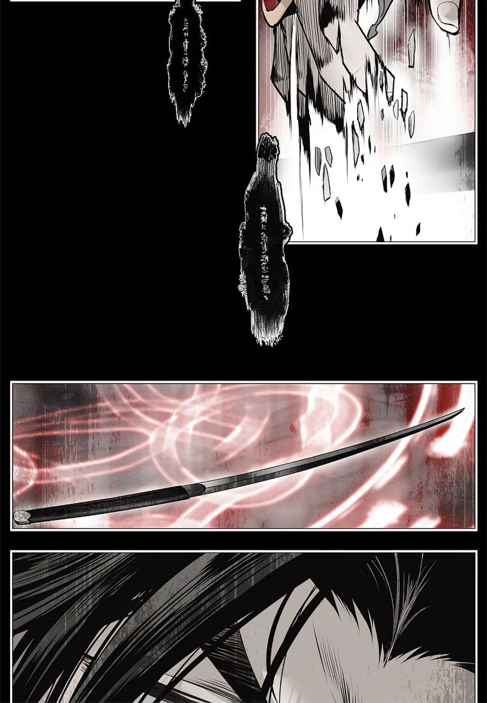 bất bại chân ma chapter 1 20