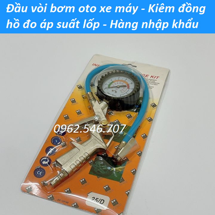 Súng bơm lốp ô tô xe máy có đồng hồ đo áp suất - Hàng xịn nhập khẩu