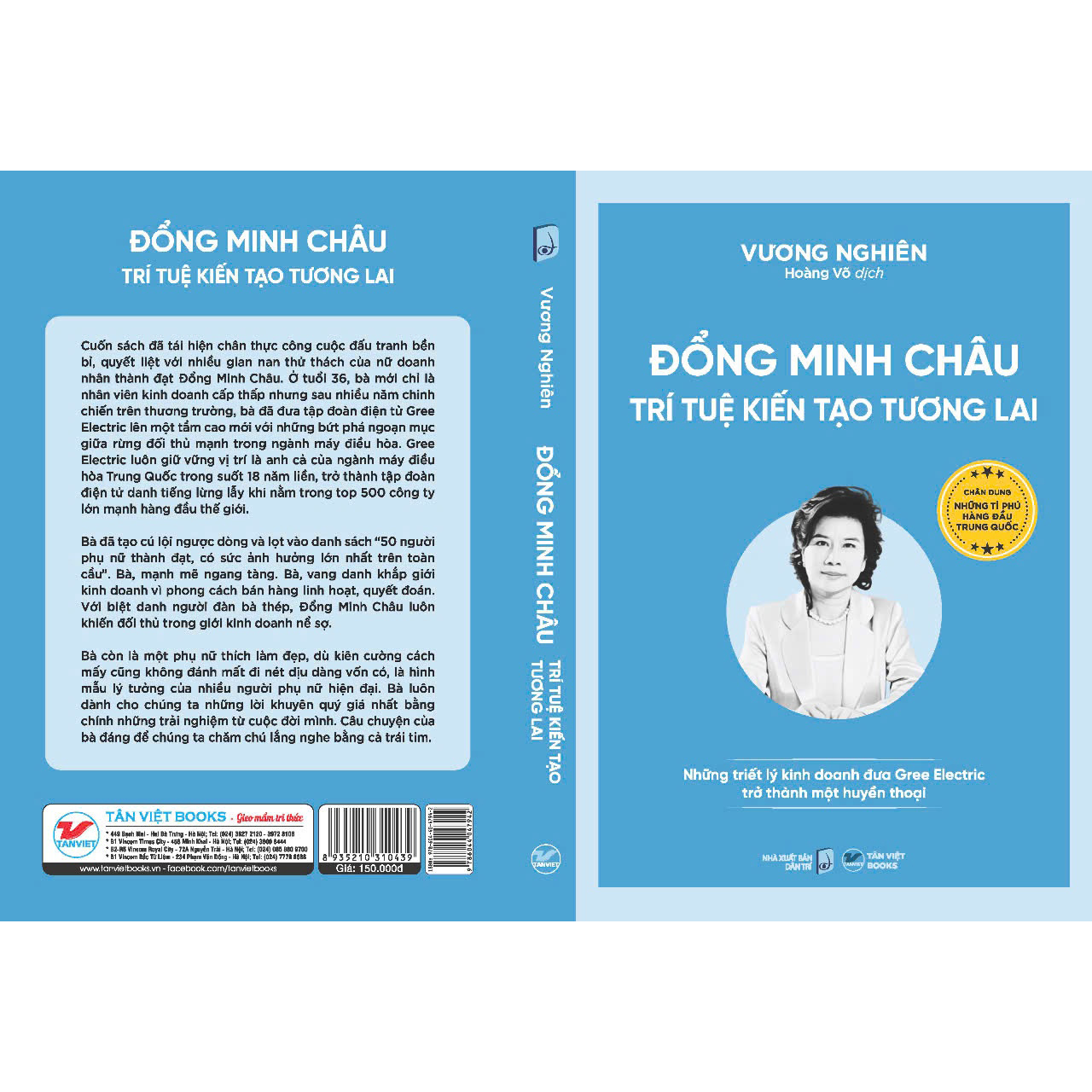 Đổng Minh Châu - Trí tuệ kiến tạo tương lai Những triết lý kinh doanh đưa Gree Electric trở thành một huyền thoại