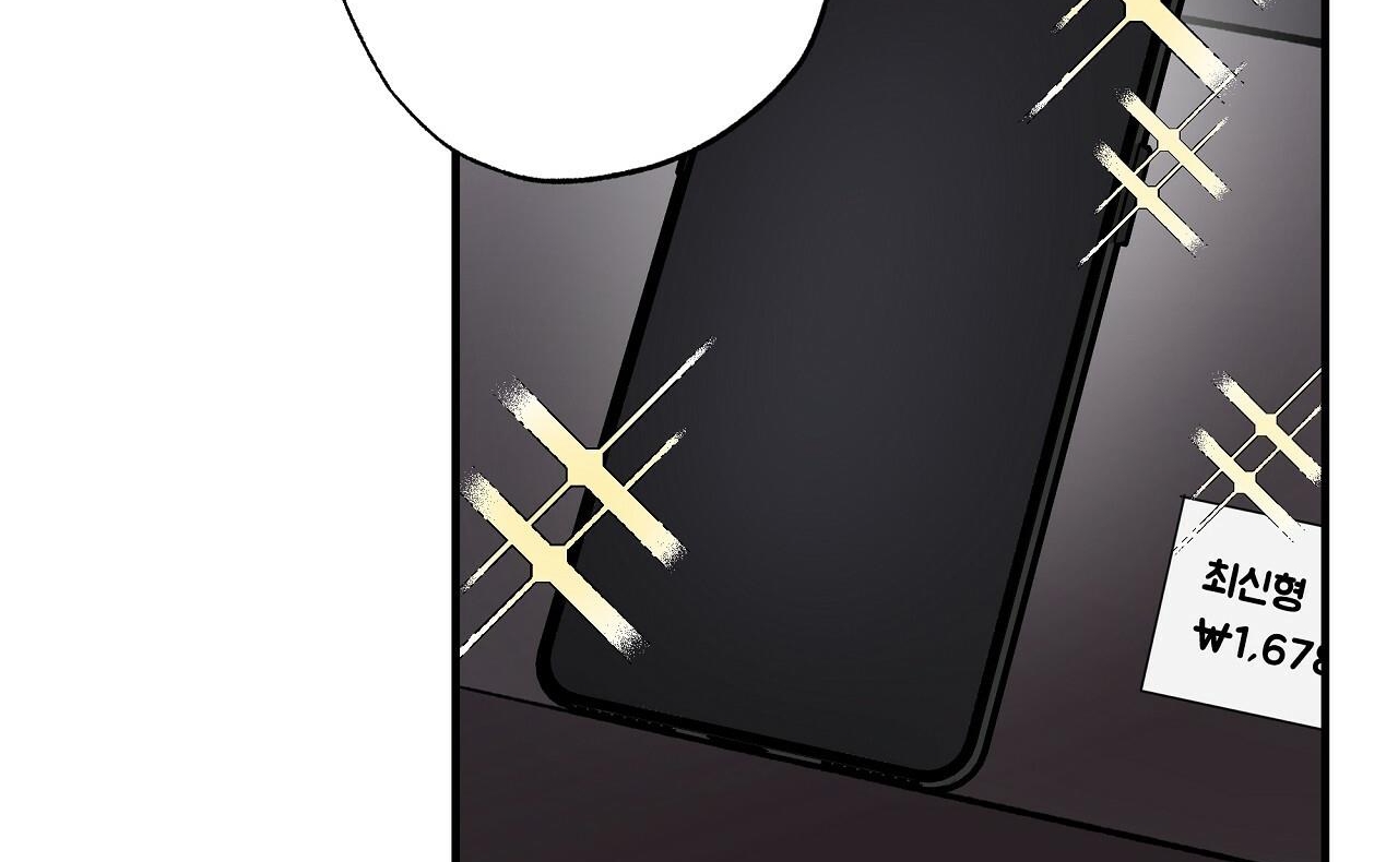 vị ngọt đôi môi chapter 17 120