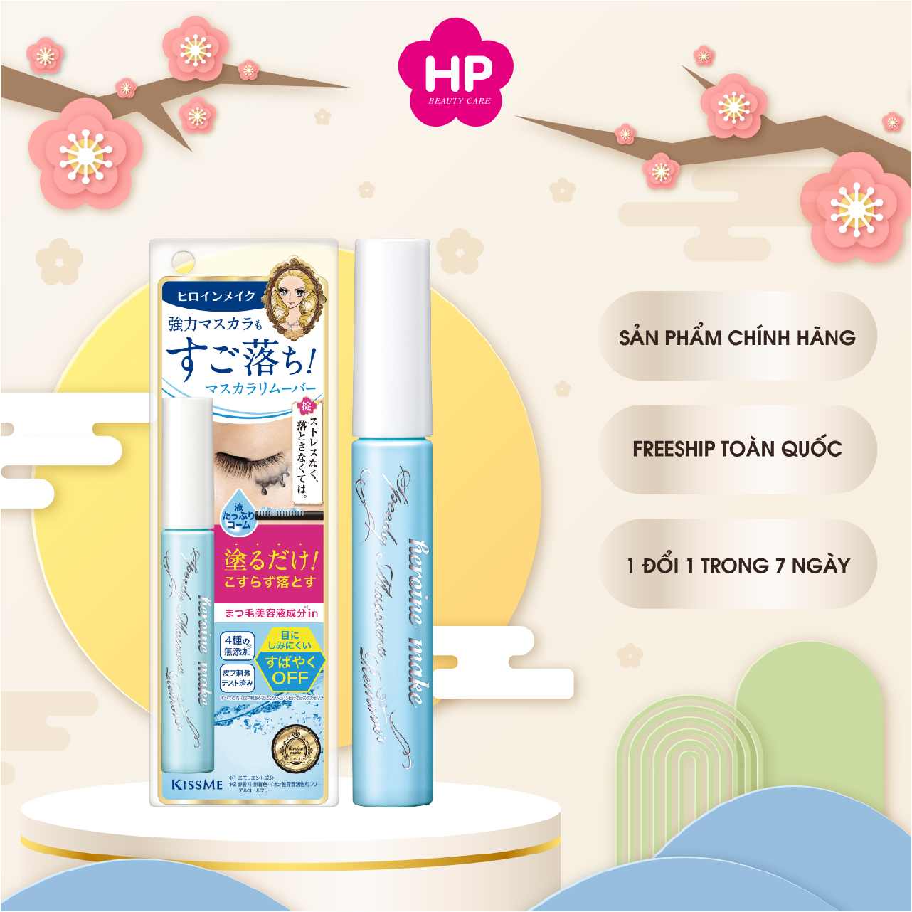 Tẩy Trang Và Làm Sạch Nhanh Làn Mi Kissme Heroine Make Mascara Remover (6.6ML)