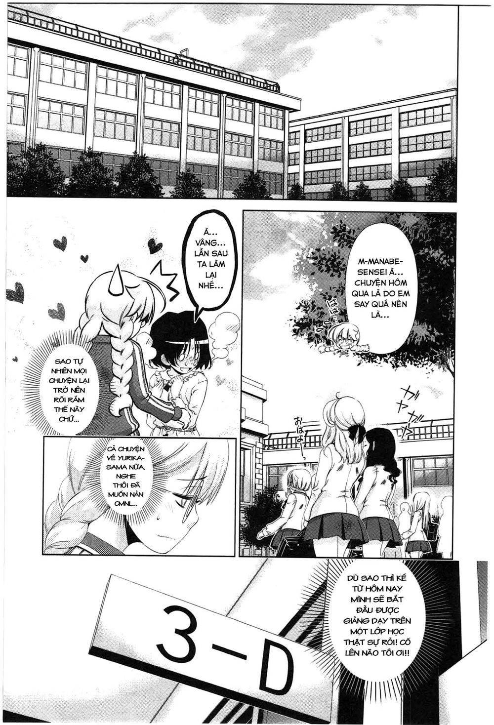 yuricam chapter 34 6