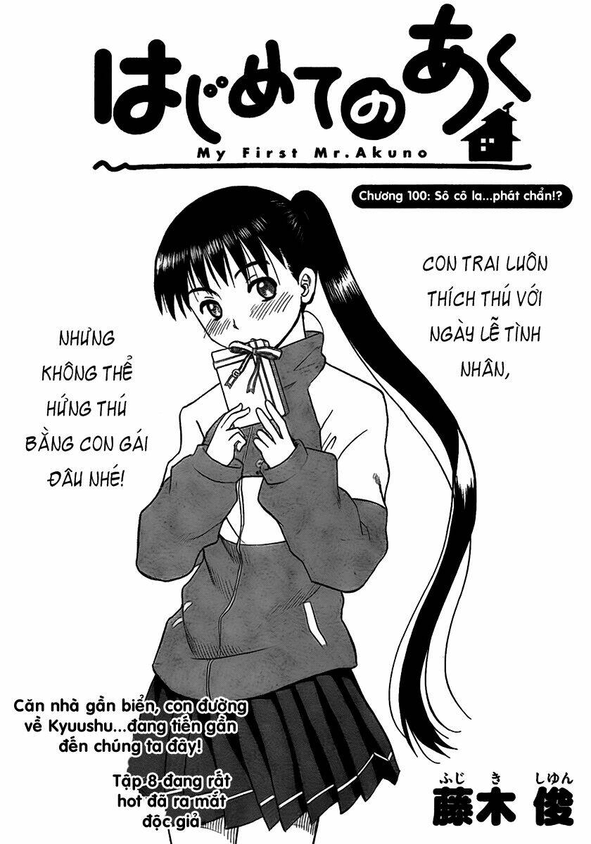 hajimete no aku (caf) chapter 100 1