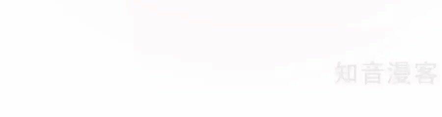 cửu khuyết phong hoa chapter 42 21