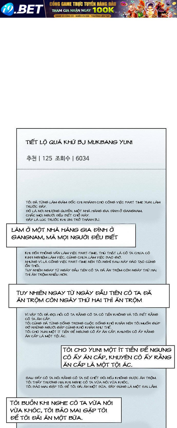 change me chapter 12 1