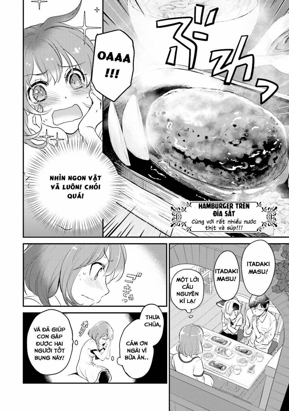 isekai ekisha no kissaten chapter 1 23