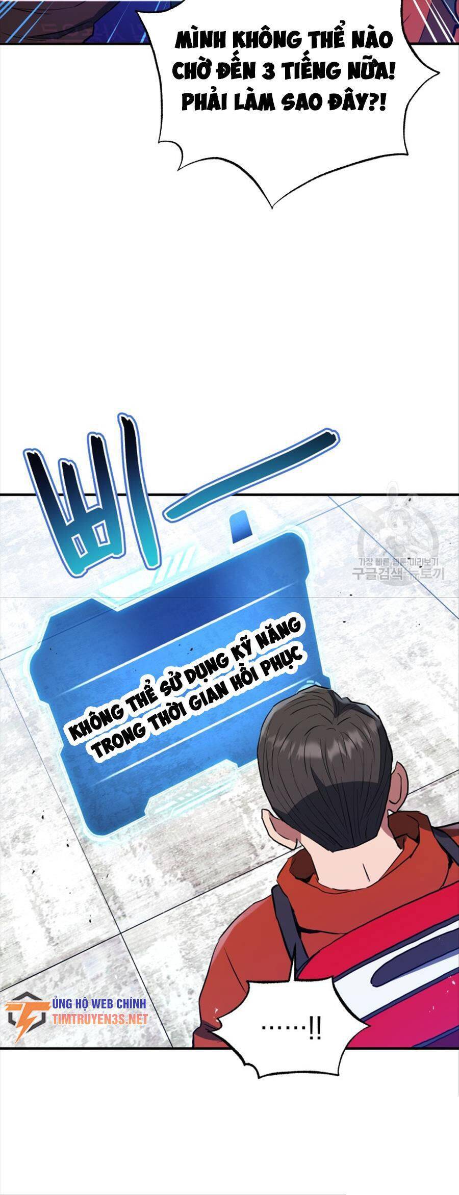 hệ thống oán hận của ta chapter 61 13